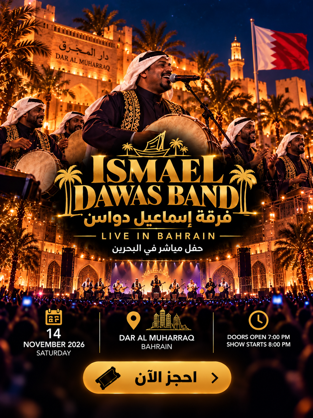 Ismael Dawas Band