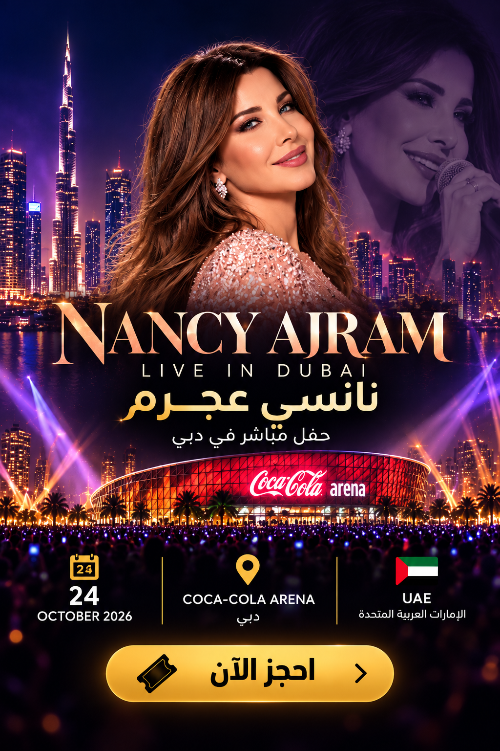 Nancy Ajram