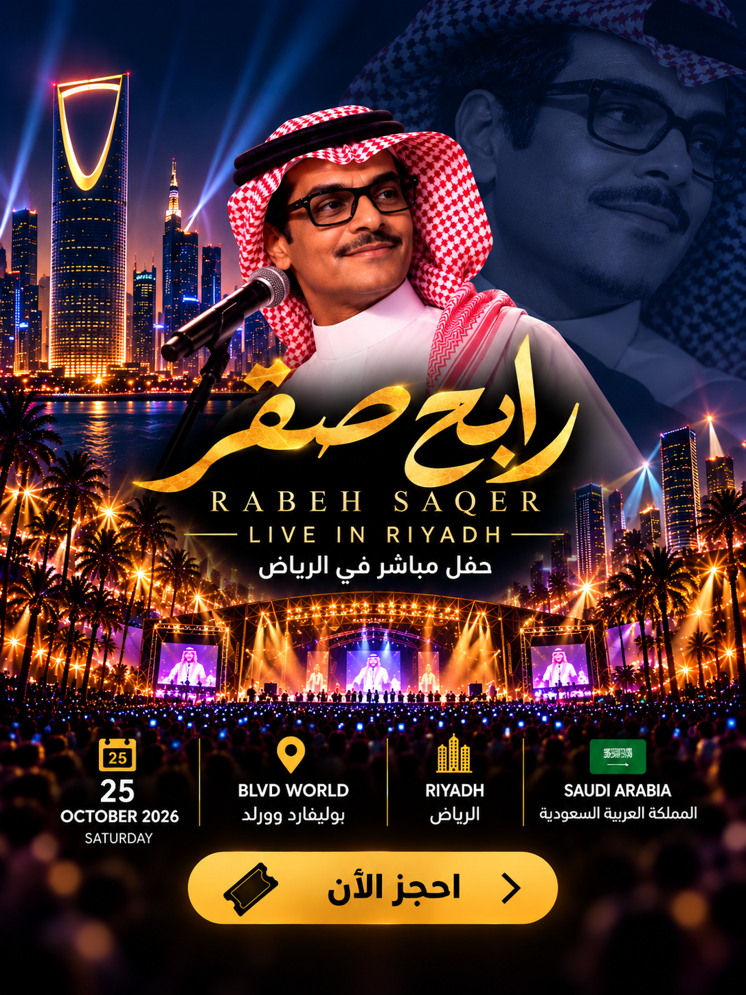 Rabeh Saqer